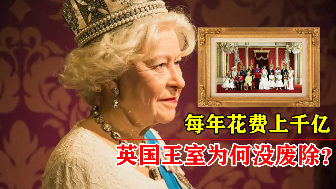 英国王室(英国古老王室)_搜狗百科