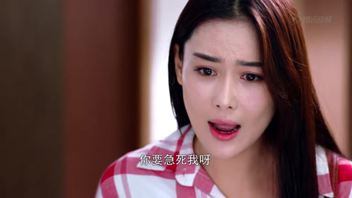 0:02:37《青春正能量之我是女神》顾阡陌妈妈的癌细胞转移了时 间