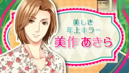 ファーストキス 腾讯视频