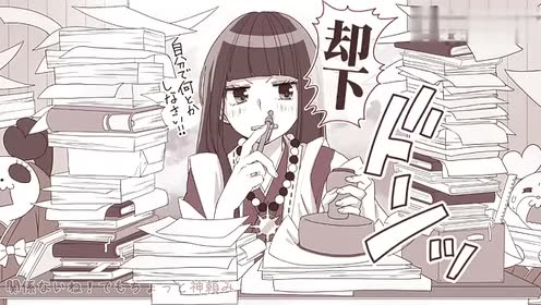 告白ライバル宣言 腾讯视频