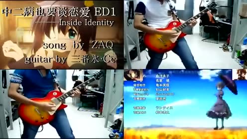 Inside Identity 腾讯视频
