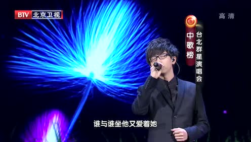那些年日文版 腾讯视频