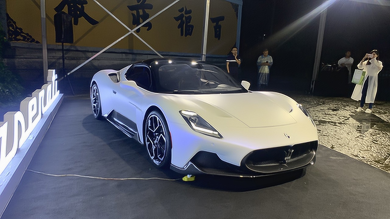 玛莎拉蒂全新超跑mc20百公里加速2.9秒 超炫蝴蝶门:630马力