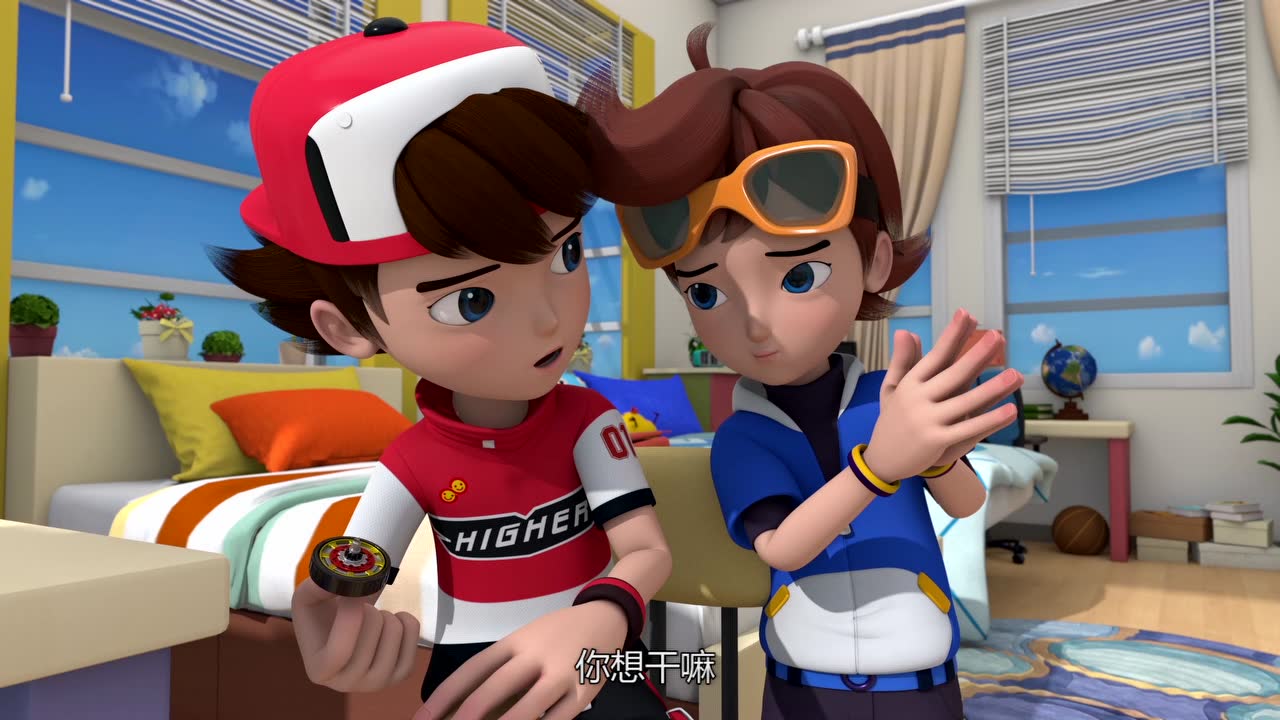 魔幻陀螺第五季:弟弟向哥哥预支零花钱