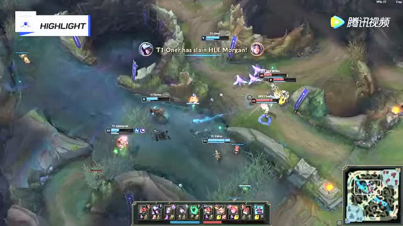 【高光时刻】T1 vs HLE 第1局