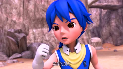 心奇爆龙战车第5季角色篇:海月