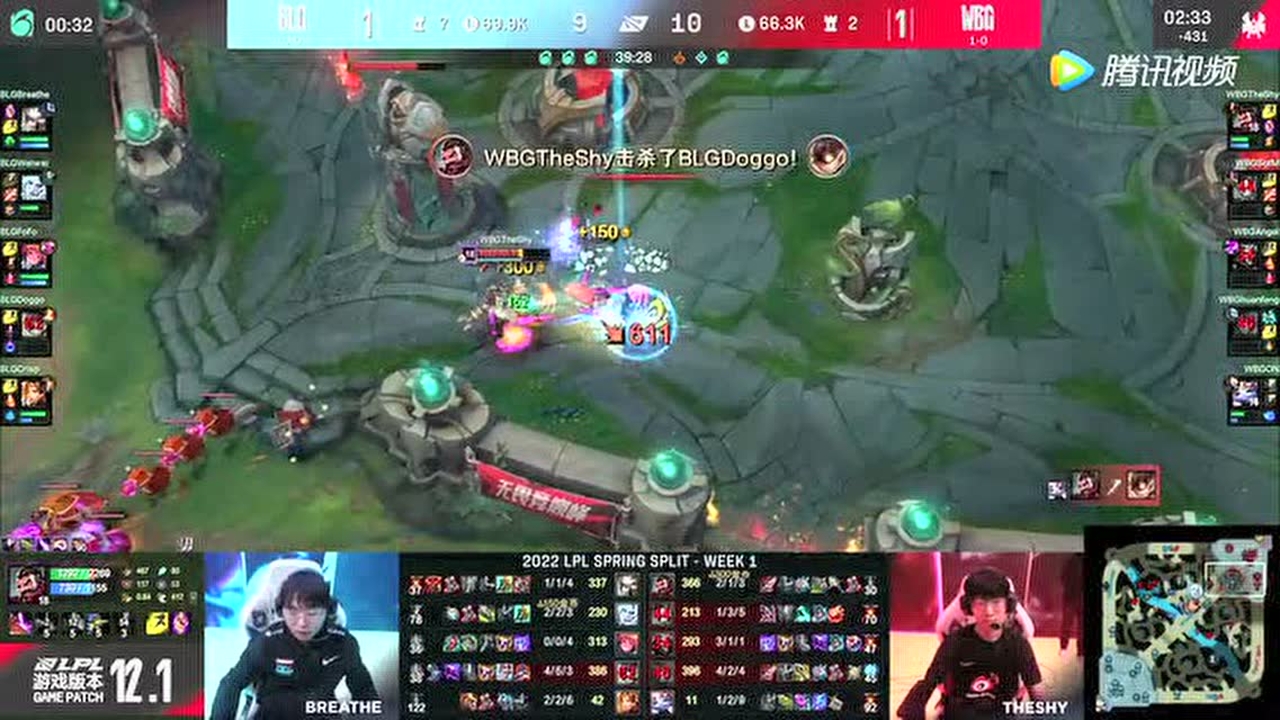 Angel吃控瞬间被秒 BLG无视theshy强拆水晶