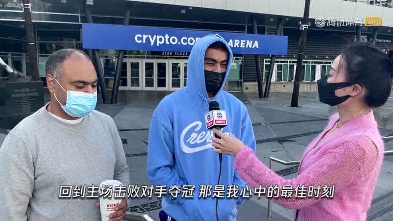  ESPN赛前短片 - 球迷采访 告别斯台普斯 期待年终大战