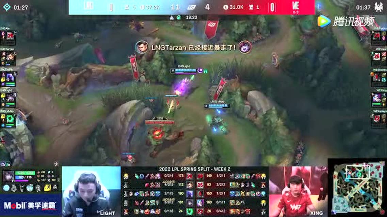 Doinb大招反跑骗出闪现 赵信战力爆表接近暴走
