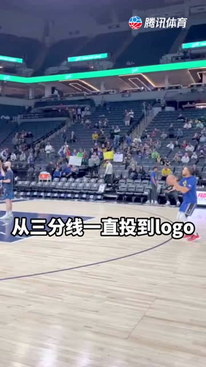 从三分线一直退到logo没投丢一球这也太强了！