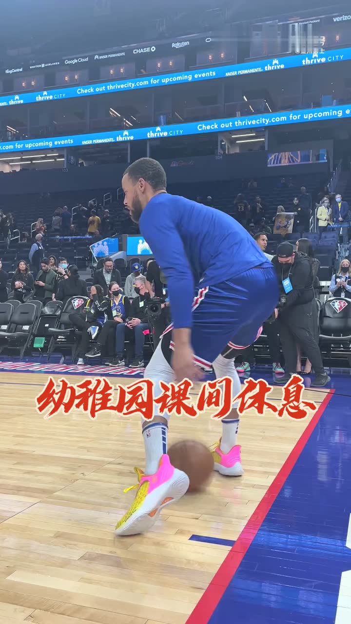 幼稚园课间休息：库里运球 汤普森练三分 普尔超远投篮