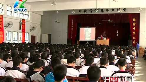 教伦中学 腾讯视频