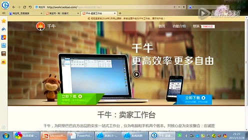怎么开虚拟 腾讯视频