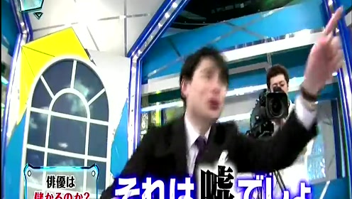 吉村崇 腾讯视频