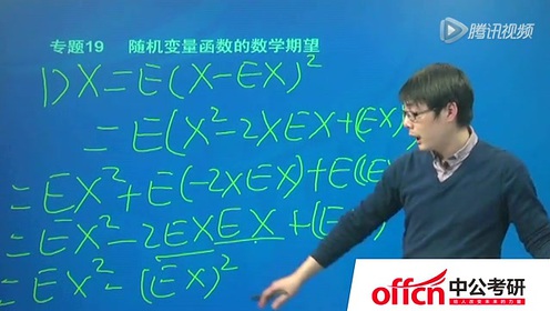 腾讯视频