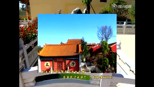 沾益大觉寺【歌曲:佛说】(演唱:桑吉平措)