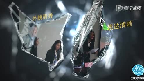 水安全计划 腾讯视频