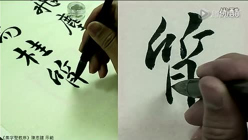 貞潔樹 腾讯视频