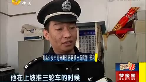 千斤铜丝 腾讯视频
