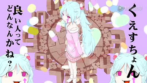 腾讯视频