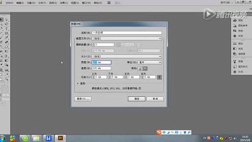Ai虚线 腾讯视频