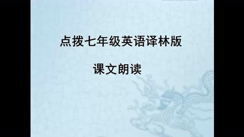 苏教版七年级英语下册(译林牛津7B)Unit 6 Pets
