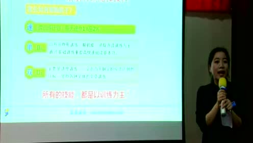 眼脑直映 腾讯视频