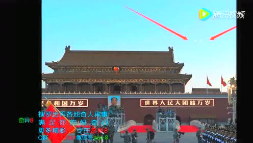中国北京和杭州最震撼的UFO事件