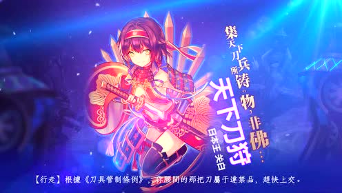 萌王Ex-腾讯视频