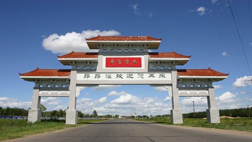 美丽昂昂溪旅游美景