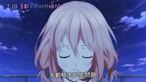 代永翼 腾讯视频