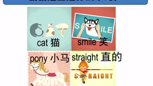 象形英语 腾讯视频