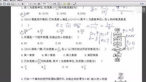 算法推理证明 腾讯视频