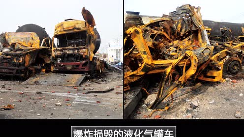 5"爆炸着火事故视频.mp4