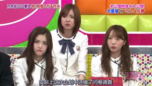 Nogibingo 腾讯视频