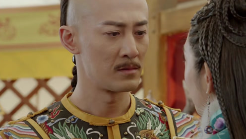 东哥又劝皇太极娶别的女人,看来东哥是真的想通了