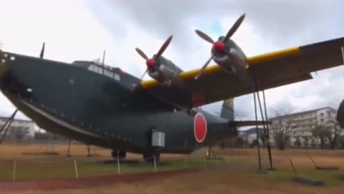 近距离拍摄二战日军的二式大型飞行艇