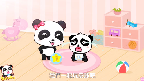 宝宝巴士动画:姐姐照顾可爱的熊猫宝宝