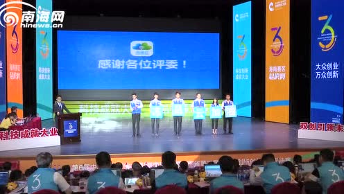 冷冻食材 腾讯视频