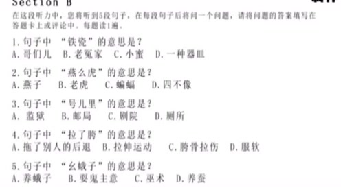 搞笑北京话 腾讯视频