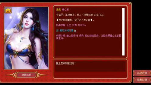 美人胸 腾讯视频
