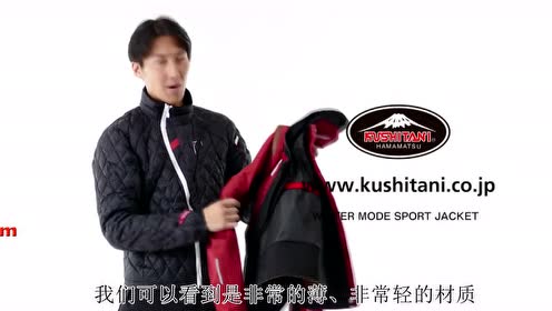 Kushitani骑行服 腾讯视频