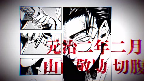 Peacemaker 腾讯视频