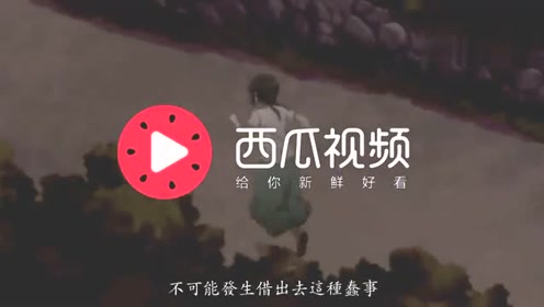 元气囝仔 腾讯视频