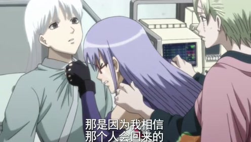 银魂 志村妙 腾讯视频