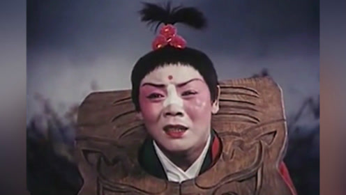 戏曲大家海莲池著名选段小仓娃!