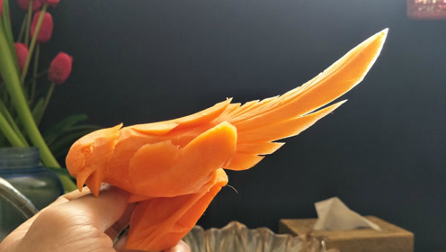 胡萝卜雕刻小鸟,简单快捷讲解详细,看师傅雕刻就是种享受