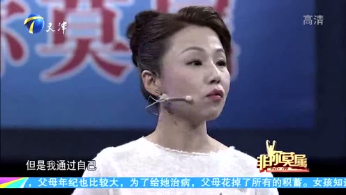 海外美女 腾讯视频