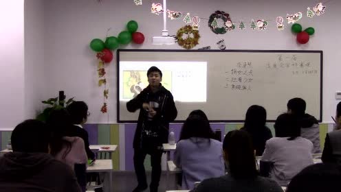 高度教育 腾讯视频