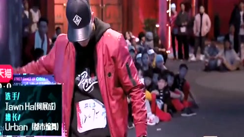 这 就是街舞 腾讯视频